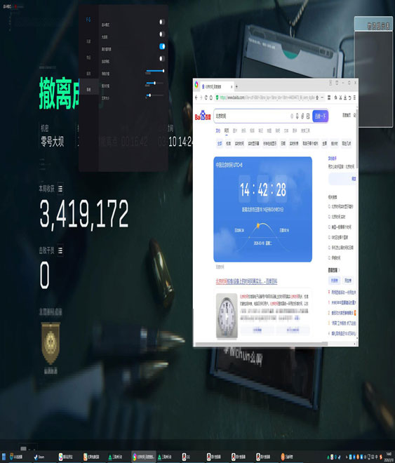 三角洲外挂护航测评透视自瞄效果