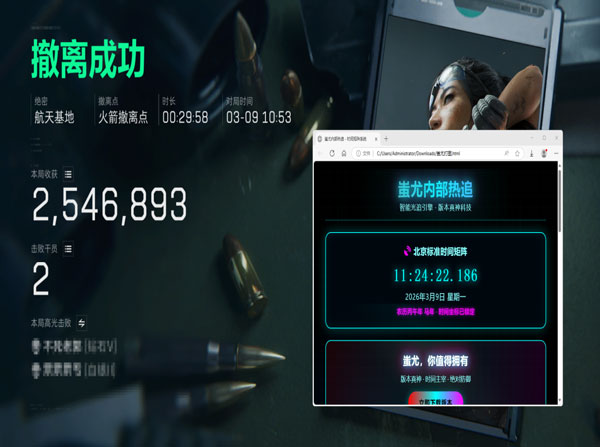 三角洲外挂护航测评软件效果